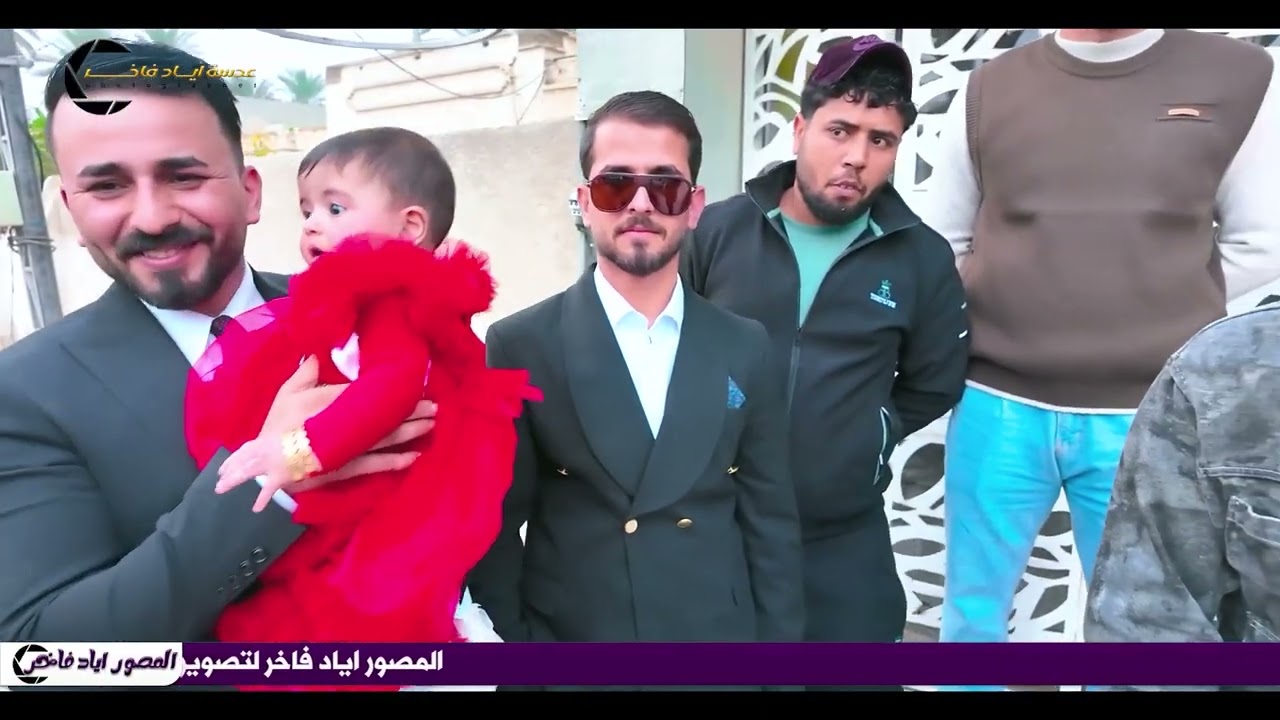 زفاف الحبيب🎀 علي ابراهيم المسعودي الف مبارك حبيبي☎ للحجز 07831147001