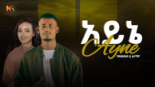 Fermino IአይኔI -New Ethiopian Music 2025[ Video]