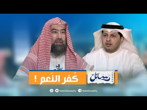 كفر الن عم