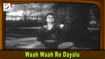 Waah Waah Re Dayalu | Asha - Rafi, Kavi Pradeep | Chakradhari @ Nirupa Roy, Trilok Kapoor