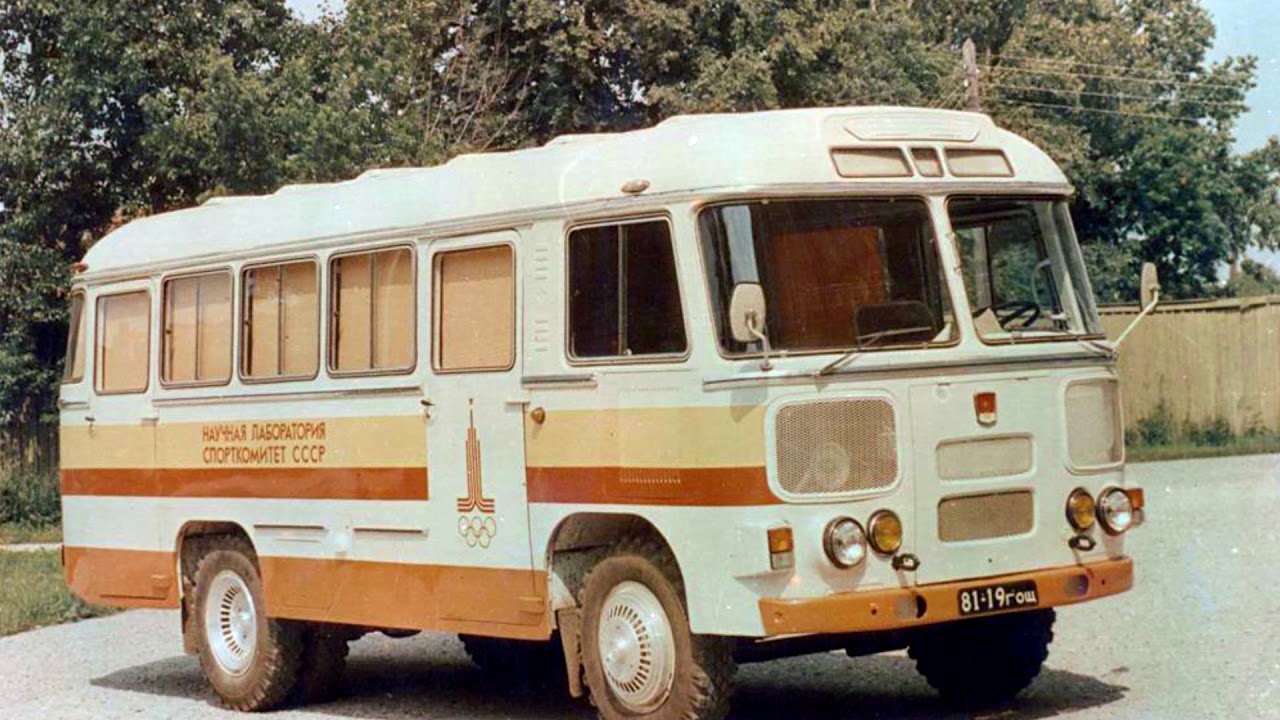 Автобус паз 53. ПАЗ-672тл. Советский ПАЗ 672. ПАЗ 672 СССР. ПАЗ-672 автобус.
