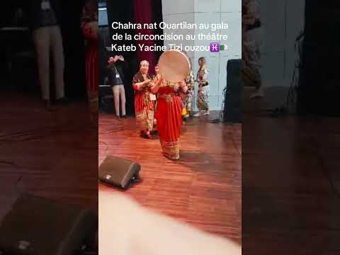 Chahra Nat Ouartilan au théâtre Kateb Yacine Tizi Ouzou ♓️🇩🇿