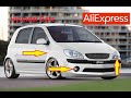 10 ТОВАРОВ ДЛЯ ТЮНИНГА ХЕНДАЙ ГЕТЦ С АЛИЭКСПРЕСС. Hyundai Getz