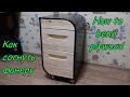 Тумба своими руками из фанеры/How to bend plywood.