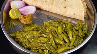 Gwar Phalli Ki Sukhi Sabji | ग्वार फली की सूखी सब्ज़ी | Guar Fali Ki Sabzi | Cluster Beans Ki Sabzi