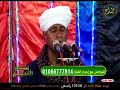 24- المداح عبد الحميد الشريف - بستان المديح- قناة المداح