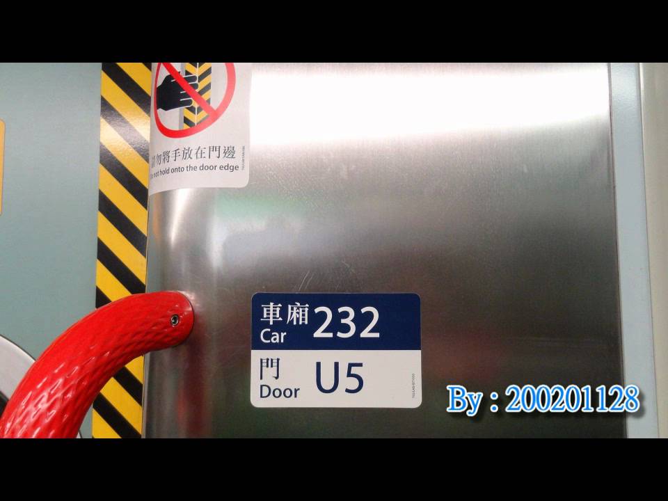 東鐵綫（232）行走音 大圍至九龍塘(TAW TO KOT)