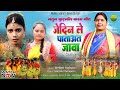      rebati mahato  lyrictssantosh ketriyar  newkudmalikaramgeet 