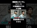MS整備員たちのKY活動【ガンダムSEED】【ガンダム寸劇】