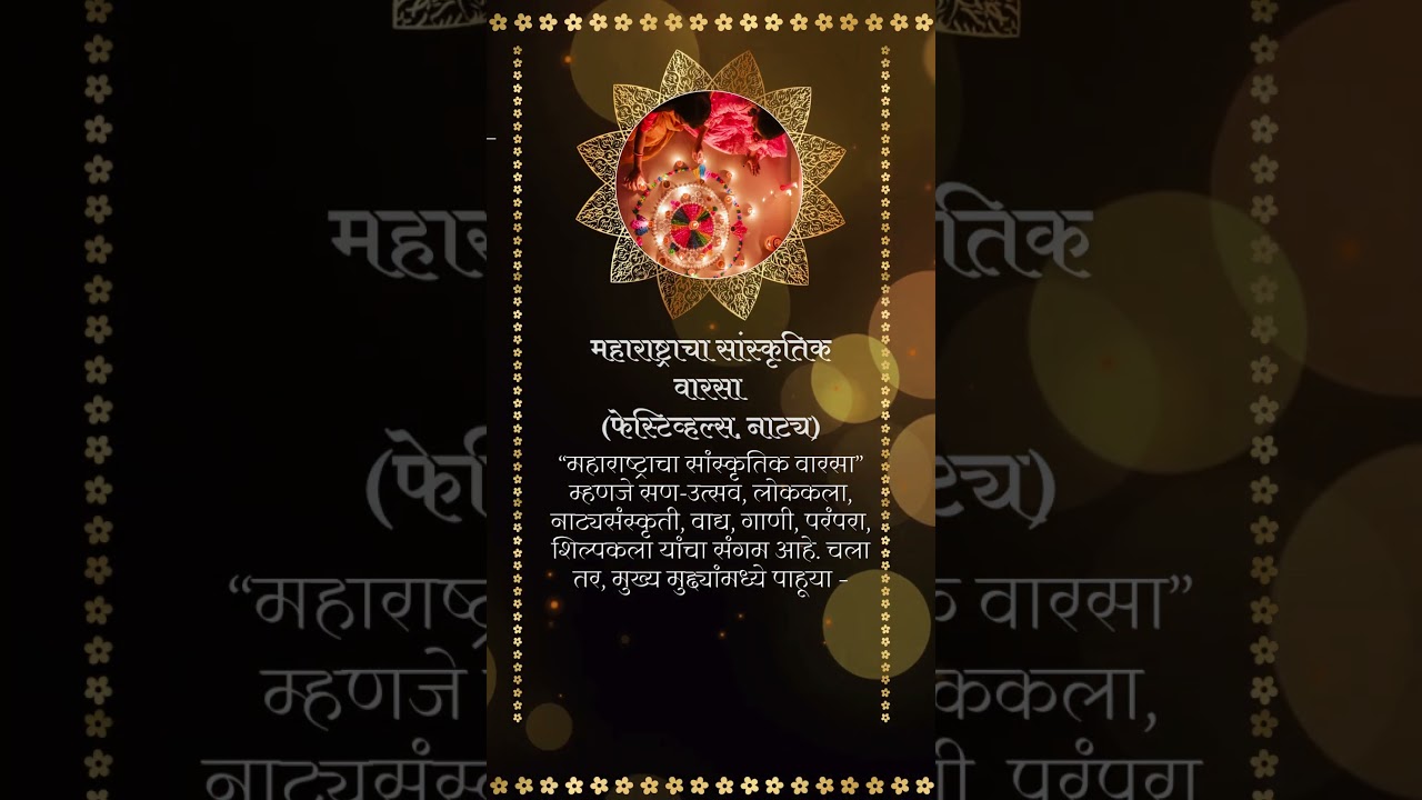 चालू घडामोडी मराठी 24x7 