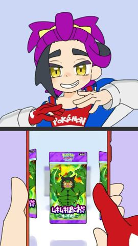 【ポケポケ】スグリでポケポケ開封チャレンジ!『MILIMILI-BEAT』【ポケモンsv】【手描きアニメ】#shorts #ポケポケ #ポケポケ開封チャレンジ #ポケモンsv #スグリ