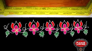 border rangoli/door side border rangoli/ designs/muggulu/border kolam designs #StayHome