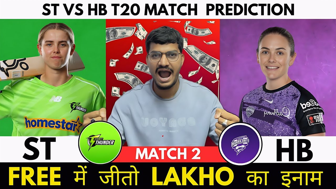 ST vs HB Dream11 Prediction | ST vs HB Dream11 | Sydney Thunder W vs Hobart Hurricanes W T20 Match