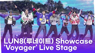 LUN8(루네이트) 'Voyager' Showcase Live Stage