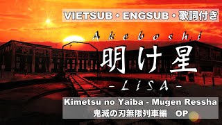 【VIETSUB/ENGSUB】Akeboshi 明け星・LiSA・ KnY Mugen Ressha-hen OP 鬼滅の刃無限列車編 OP Cover | Braid Girl's World