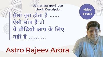 Finance Astrology - New Batch - Video Course - Astro Rajeev Arora