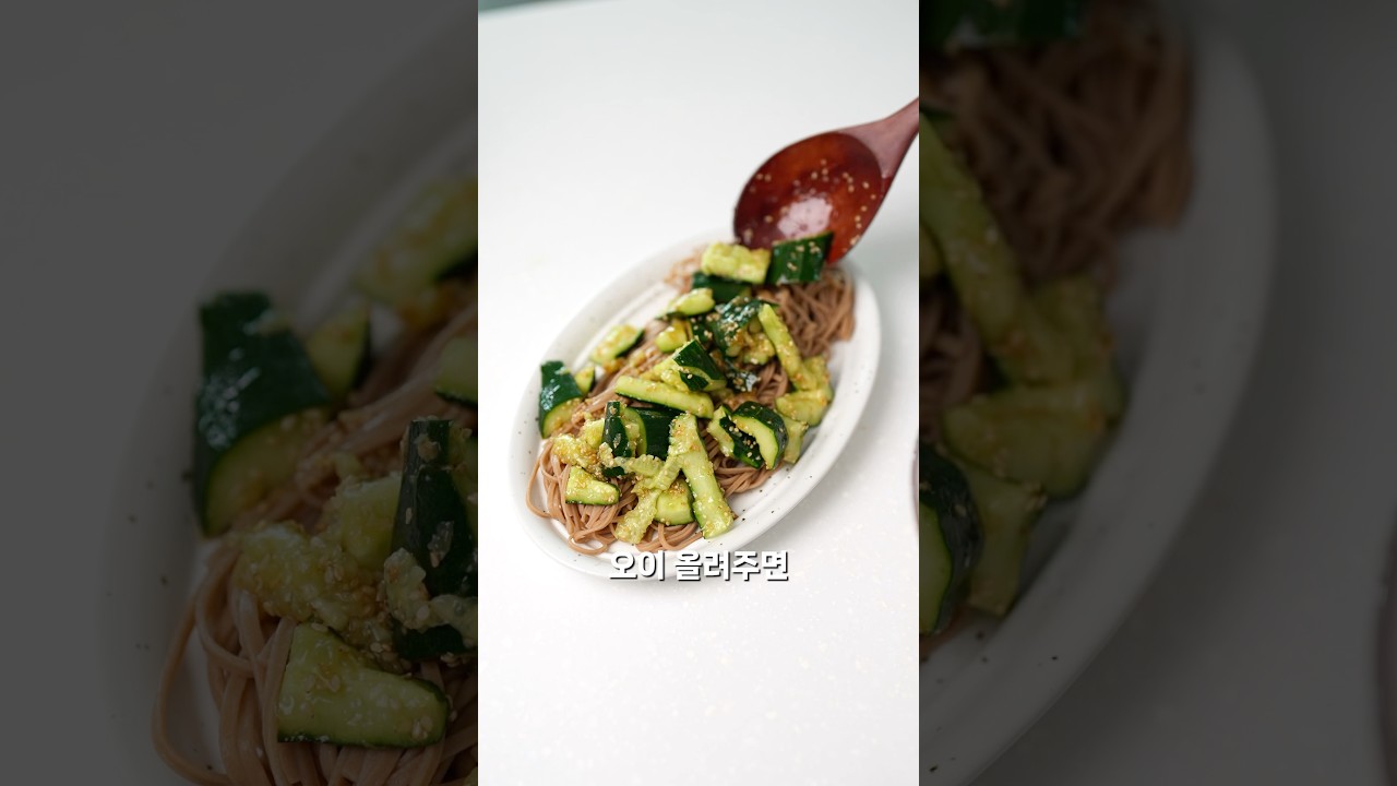 오이 탕탕이