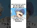【フリーレンアフレコ裏話】ヒンメルのアフレコでダメ出しを食らいまくった岡本信彦の雑学 #声優 #岡本信彦 #葬送のフリーレン