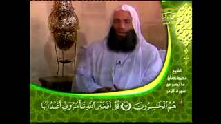 قراءة خاشعة للشيخ محمد حسان (سورة الزمر)