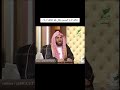 حكم الدم اليسير وهل هو طاهر الشيخ عبدالعزيز الطريفي