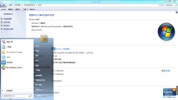 4 配置JDK环境变量