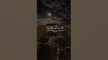 قرآن كريم 🌿تلاوة من سورة الصف 🌿القارئ أحمد خضر 🌿