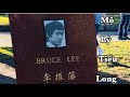 Vlog 205| Thăm Mộ Huyền Thoại Võ Thuật Lý Tiểu Long.Nghĩa Trang Ở Mỹ Như Thế Nào? Bruce Lee Grave