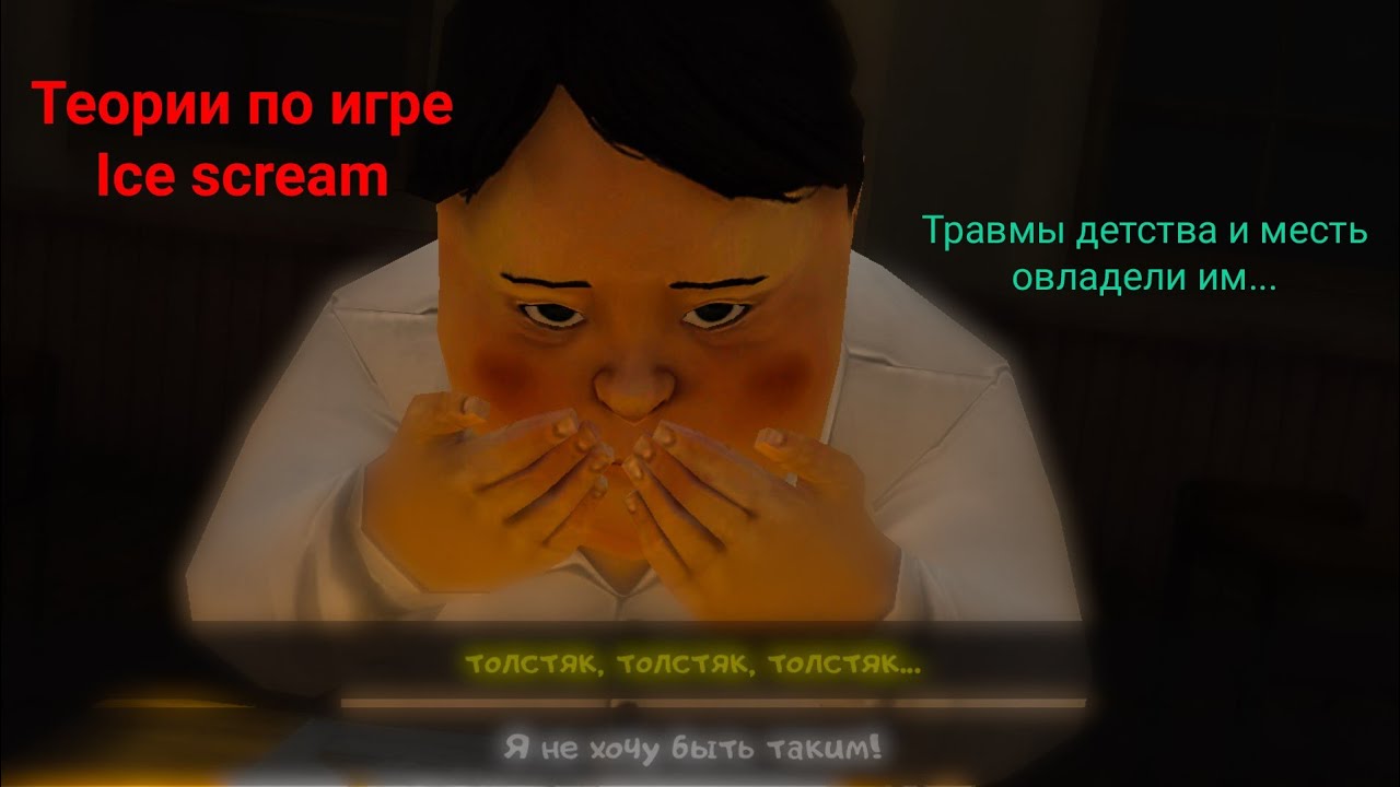 Украденная родить