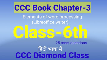 CCC chapter-3 element of word processing (libre office writer) based questions for September 2020