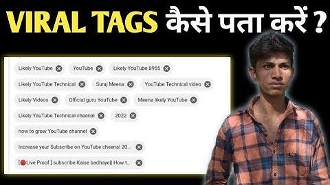 Tags ऐसे Paste करे | How To Copy-Paste Tags In Yt Studio | Yt studio Me Tags Paste Kaise Karen 2022