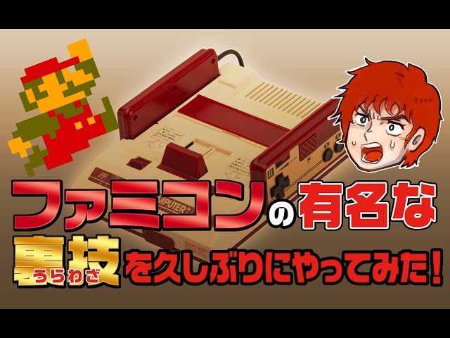 G*n様 FC用プロアクションロッキー （ジャンク） sddefault.jpg