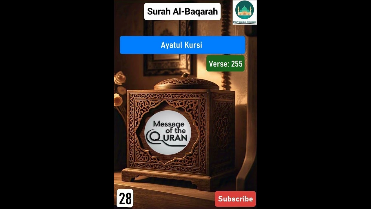 28. Ayatul Kursi - Message of The Quran