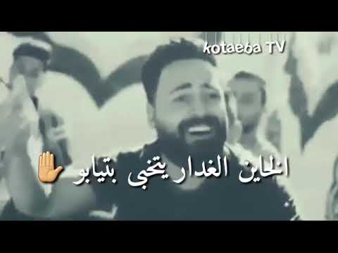 الي زمانو دار لا اخ الو ولا جار