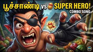 Poochandi Song + Potato Super Hero 🎃 Tamil Kids Combo | பூச்சாண்டி + Super Hero | Tamil Rhymes