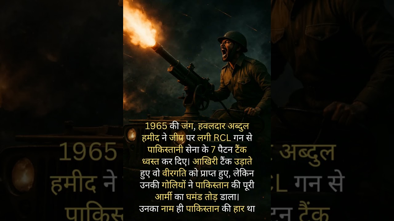 जब एक सिपाही बन गया पूरी फौज | Real War Hero Story 🇮🇳🔥” 