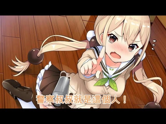 《食用系少女 - You Can Eat The Girl 》珍珠奶茶擬人 - 小圓 CV：Ness9s奈斯糖