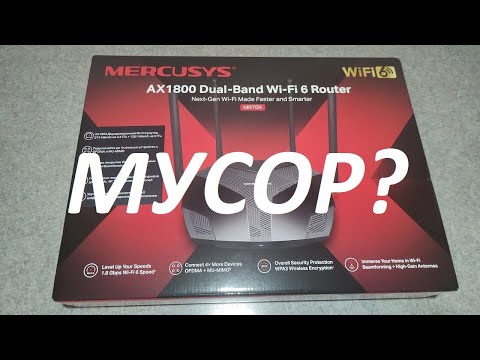 СРОЧНО!!! WiFi-тест роутера Mercusys MR70X AX1800 - 2.4 диапазон - это провал! - MRRLLRBLL