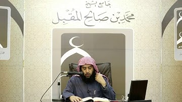 التعليق على سورة القلم (5-5) ليلة 21-4-1439هـ| أ.د.عمر المقبل|