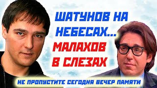 ВЕЧЕР ПАМЯТИ ШАТУНОВА «ПРИВЕТ, АНДРЕЙ!» 02 ИЮЛЯ 2022  НЕВОЗМОЖНО СДЕРЖАТЬ СЛЁЗ