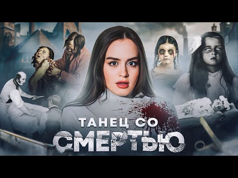 ДОКТОРА-МАНЬЯКИ | Тёмная история Викторианской медицины