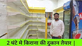 Kirana Store Modern Makeover Call 9999076864 Youtube
