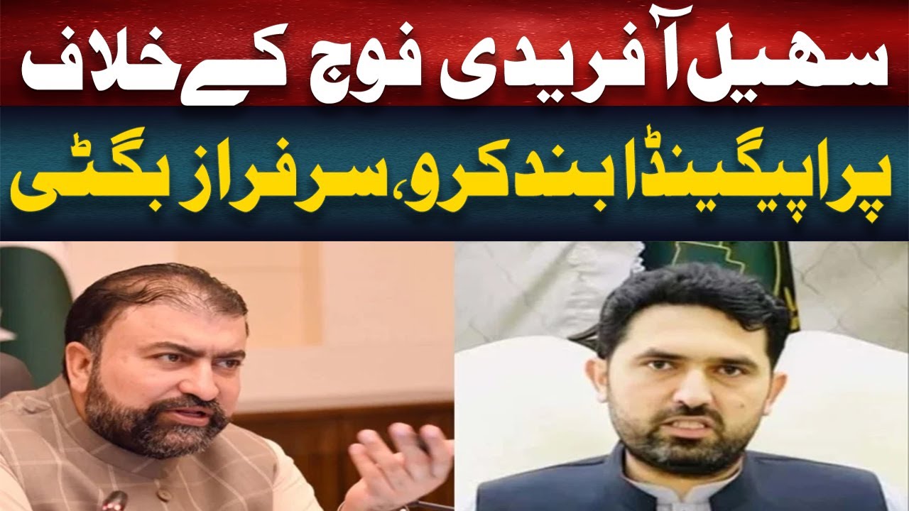 Stop the Propaganda:Sohail Afridi | Sarfaraz Bugti’s Powerful Media Talk  | 