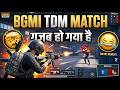 🎯 सिर्फ 3 मिनट में पूरा SYSTEM हिला दिया! 💀 BGMI TDM Gameplay 😂
