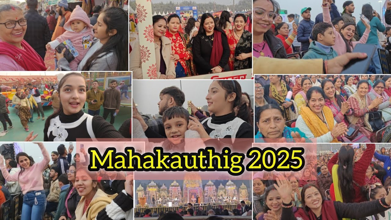 Uttarakhand Mahakauthig 🏔️ pahadi song 🎵 pahadi dance 😍 Garhwali singers performance 🥰 