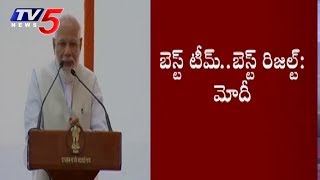 PM Modi Praises PMO Staff | BJP Victory | TV5 News screenshot 4