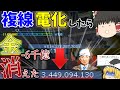 【A列車で行こう9】都道府県1個分の予算を秒で溶かしたバカはこいつです【頸城平野を勝手に新潟トップにするA9実況#3】