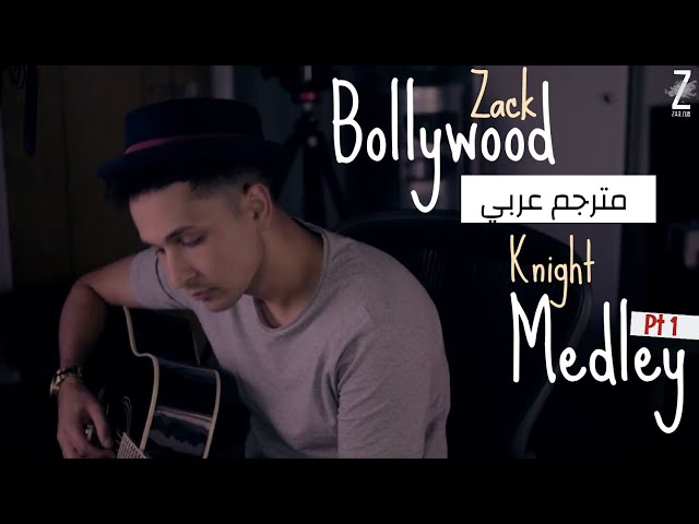 Zack Knight - Bollywood Medley Pt 1 / Arabic sub مترجم عربي class=