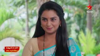 Nuvvunte Naa Jathagaa Promo | 25th July 2025 | Mon - Fri at 9:30 PM | Star Maa Serials | Star Maa