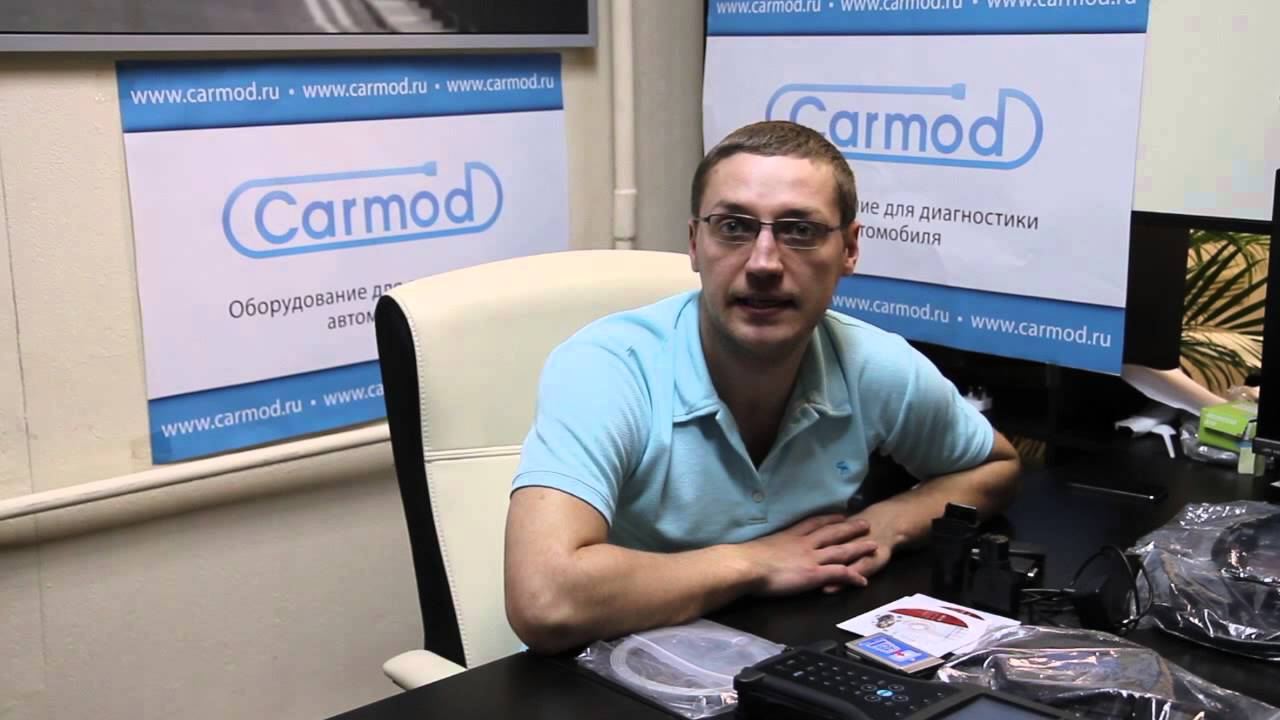 Автосканер GM Tech-2 PRO Kit (Русская версия) Автосканер GM Tech-2 PRO Kit (Русская версия)