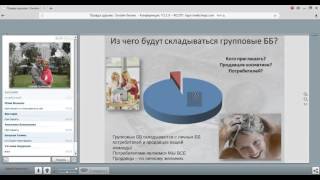 Маркетинг план компании Орифлейм